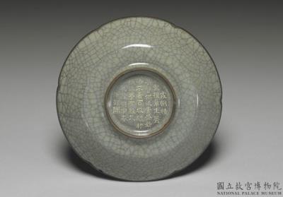 图片[2]-Dish with hibiscus-shaped rim in celadon glaze, Ge ware, Southern Song to Yuan dynasty-China Archive